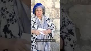 Дом отца моего