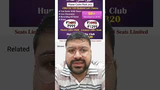 PSTET New notification 2023 today| Pstet 2023 Announce | Pstet Latest Information #pstet #pstet2023