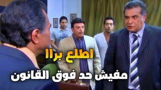 جهاز الامن المصري قبضو على أبن الوزير الفاسد والضحية اتعرفت عليه