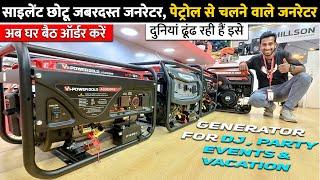 Mini Generator 1Kva 2.5Kva 3kva 5Kva Petrol Generator Price India | AC कूलर पंखा सब चलेगा एक जरनेटर