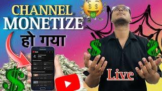 Channel Monetised Ho Gya | Finally My Monetisation Is Enabale | Fuzailpassenger