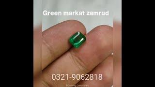 Real Emerald zamrud green markat stone very low price in pakistan benefits of emerald stone