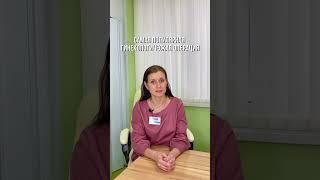 САМАЯ ПОПУЛЯРНАЯ ГИНЕКОЛОГИЧЕСКАЯ ОПЕРАЦИЯ