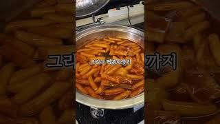 초밥만 시켰는데 샐러드바가 무료?(스시구월 구월동) #인천맛집 #인천