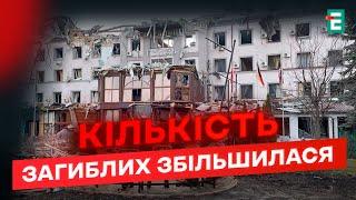 Кривой Рог В ТРАУРЕ: количество ПОГИБШИХ УВЕЛИЧИЛОСЬ