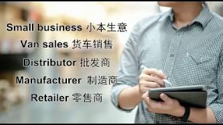 Salesman Mobile Ordering System | 销售员手机下单 自动连接SQL会计系统