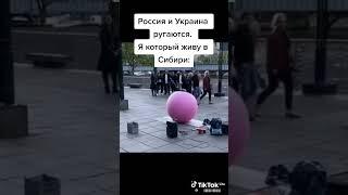 Я который живу в Сибири ️