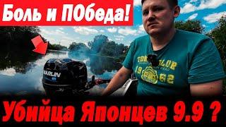 Убийца Японцев 9.9 / 20 ? БОЛЬ! Но, мы разобрались. ТЕСТЫ на воде. Часть 2