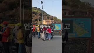 #금오도비렁길 #여수여행 #여행그리기 #travel #풍경그림 #포토존 #토토 #국내여행 #여자들만의여행그리기 #맛집 #비렁길2코스 #인증샷
