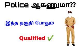 TNUSRB Upcoming Police And SI Qualifications | Tamil Job Preparation |