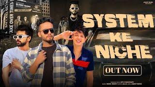 System Ke Niche - Dev Choudhary | Elvish Yadav | Love Kataria New Song | New Haryanvi Song 2023