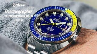 Bulova Oceanographer朱仔優惠推介《寶路華 Devil Diver 666魔鬼 復古70年代機械潛水員》200mHk2348tel 9669 942996B320