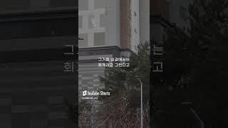 성문침례교회 성문기독학교 하바예 | 회개 | 최사무엘 목사