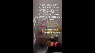 Здесь и сейчас #FitLine
