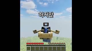 보트의 비밀