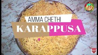 How To Cook Multi grain  Karappusa || సన్నకారప్పుస|| aarogyamastu telugu videos