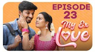 MY EX Love Ep -23 | 4k |சுப்பிரமணி கையா உடைக்கிற இருடா உன் கைய உடைக்கிறன்