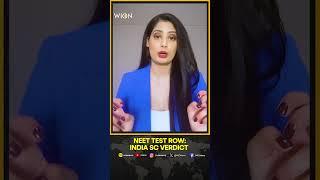 NEET test row: Supreme Court intervenes | WION Shorts