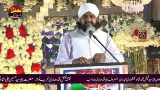 Usman Atari New Bayan Uras Peer Qandhari 2022 | Bhatti TV Islamic