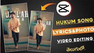 Hukum Song Lyrics & Photo video editing | capcut video editing telugu