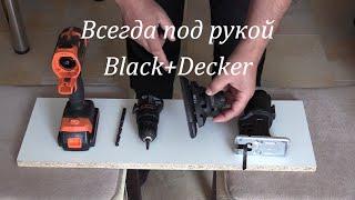 Дрель-шуруповерт Black+Decker с насадками