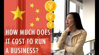 How much does it cost to run a company in CHINA? 