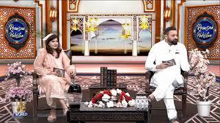 CDF's Mission Spotlighted on PTV Ramadan Pakistan