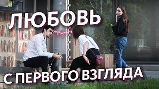 Мелодрама в реально жизни / ПРАНК / drama in real life prank