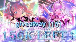 【Giveaway-16】BanG Dream ( Bandori ) - Tropical Night Mirage Club Gacha 156k gems left