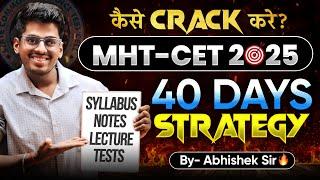 Last 40/50 Days  MHT-CET 2025 Genius Batch 3.0 PCMB by :-  Abhishek Sir Chemistry