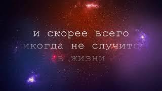 Садхгуру o страхе