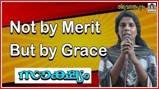 Not by Merit But by Grace സാക്ഷ്യം