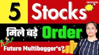 Top Multibagger Stocks In India 2024 Stocks To Buy Now Diversify Knowledge