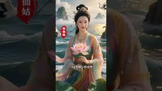 “八仙是哪八仙？原来各有背景！”#八仙过海 #中国神话 #八仙传奇 #传统文化 #神话故事 #民间传说#AI绘画 #古风插画 #神话解说 #神明拟人 #国风神话 #八仙设定