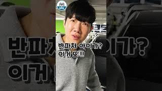 300만원짜리 차를 도대체 왜 사는데?