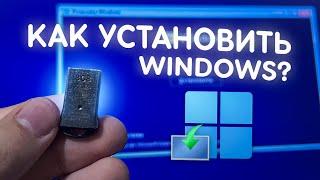 How to install Windows CORRECTLY?