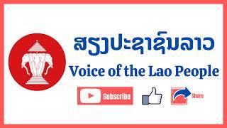 Diffusion en direct de Voice of the Lao People TV