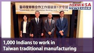 1,000 Indians to work in Taiwan traditional manufacturing｜Taiwan News