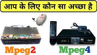 HD setup Box Mpeg4 || DTH Receiver Box Mpeg2 || Best use setup Box || Electronics verma