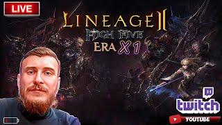 LINEAGE II HF, СЕРВАК "ERA X1" | КАЧАЕМ ОСНОВ, ДЕЛАЕМ ЛВЛ КЛАНА | MMORPG | ДЕСЯТЫЙ СТРИМ