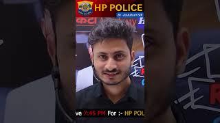 Daily Live 7:45 PM For :- HP POLICE , PATWARI , JBT , TET , SUB INSPECTOR , JOA , IT , SSC , GD