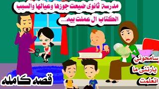 قصه حقيقيه حكايات هايدى. واقعيه