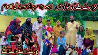 Imran K Milne Ki Khushi And Big Surprise 🫢 | Village Family Vlog | Altaf Village Food