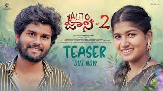 Auto Jhonny Season 2 Teaser | Telugu Webseries 2025 | Naveenraj Podeti | Bittu Dancer | Pavan Tata