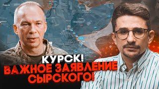 ️12 ХВИЛИН ТОМУ! Головком підтвердив відхід ЗСУ, АЛЕ Є НЮАНС! Сили можуть перекинути в... НАКІ