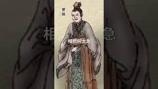 “愿为西南风，长逝入君怀”