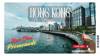 Hong Kong . The coolest waterfront . Wan Chai Promenade . 灣仔海濱長廊 | 4K Walking Tour . ASMR  | [CC]