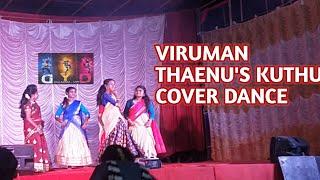 Viruman - Thaenu's kuthu dance cover | Dy dancers Nallasinga #dancevideo #dancecover #viruman