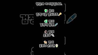 #오늘의운세 #운세 #행운 #운세맛집 #오늘의 #추천 #구독과좋아요