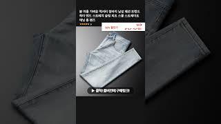 봄 여름 가벼운 럭셔리 청바지 남성 패션 트렌드 하이 엔드 스트레치 슬림 피트 스몰 스트레이트 데님 롱 팬츠